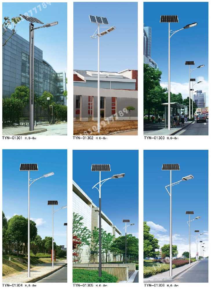 五峰土家族自治县市政道路太阳能路灯